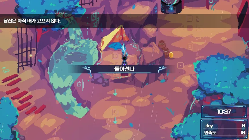 Скриншот 2 к игре 목줄