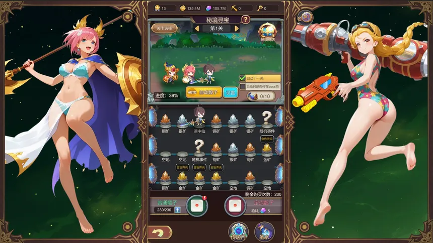 Скриншот 7 к игре 少女的移动城堡