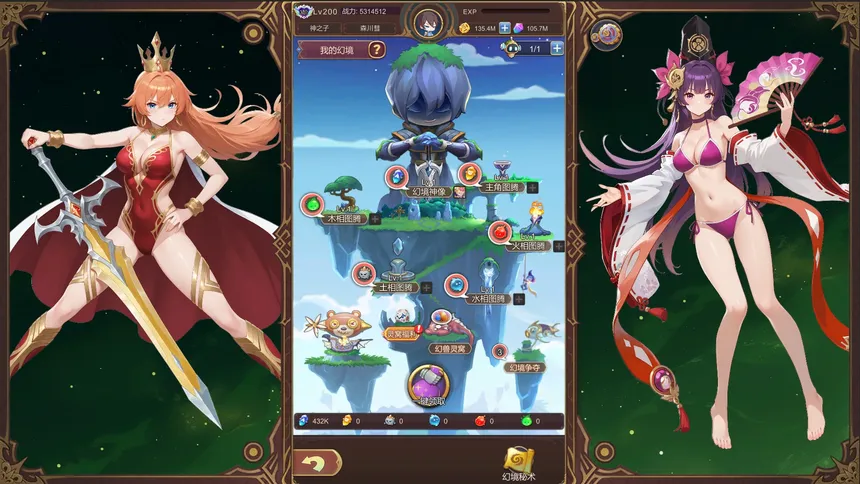 Скриншот 8 к игре 少女的移动城堡