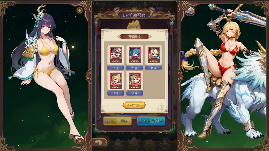 Скриншот 9 к игре 少女的移动城堡