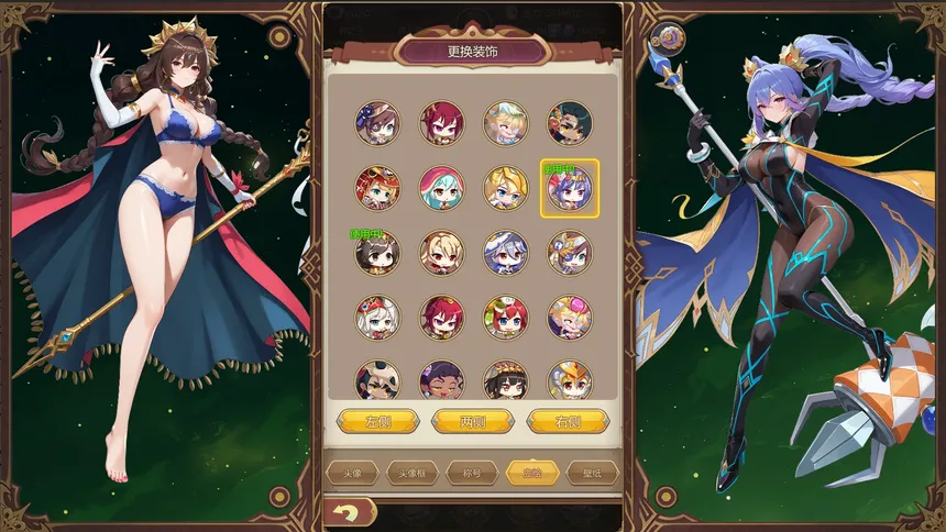 Скриншот 10 к игре 少女的移动城堡