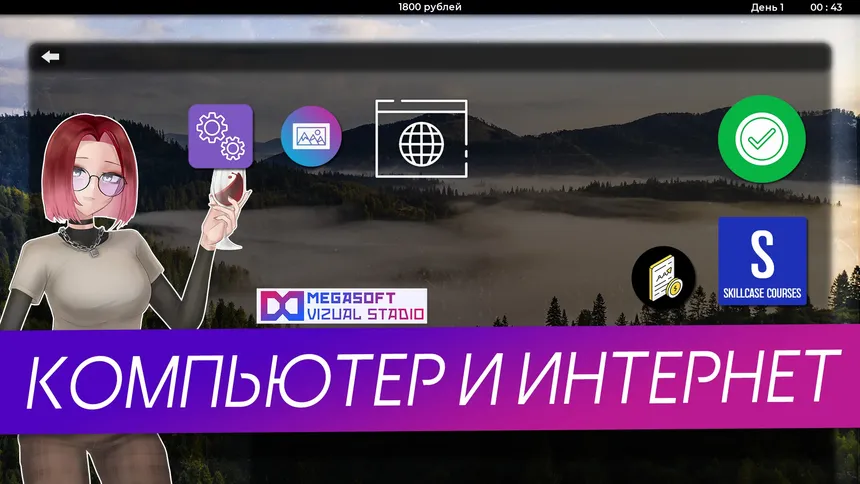 Скриншот 7 к игре СКУФЫ И АЛЬТУШКИ