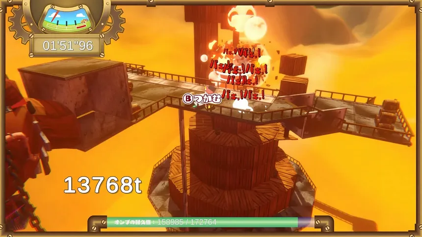 Скриншот 1 к игре メランバララン