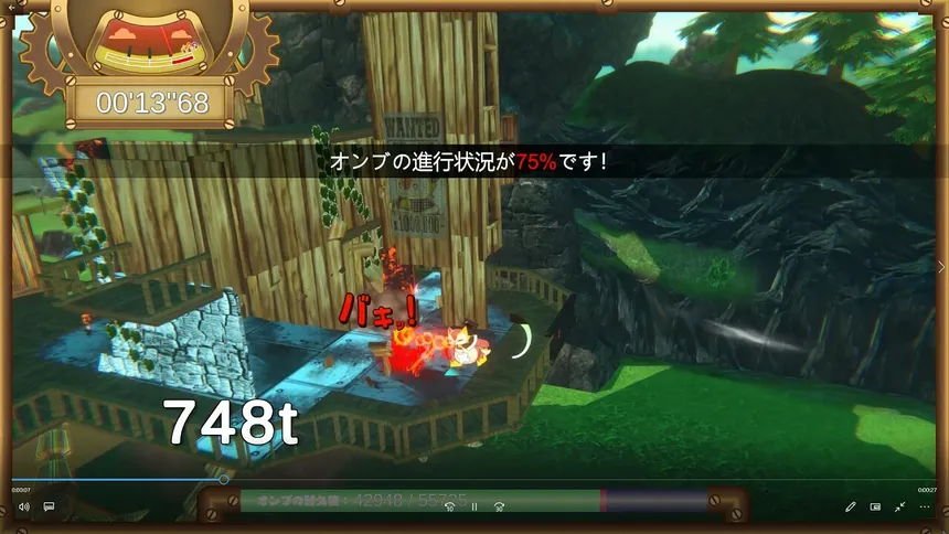 Скриншот 4 к игре メランバララン