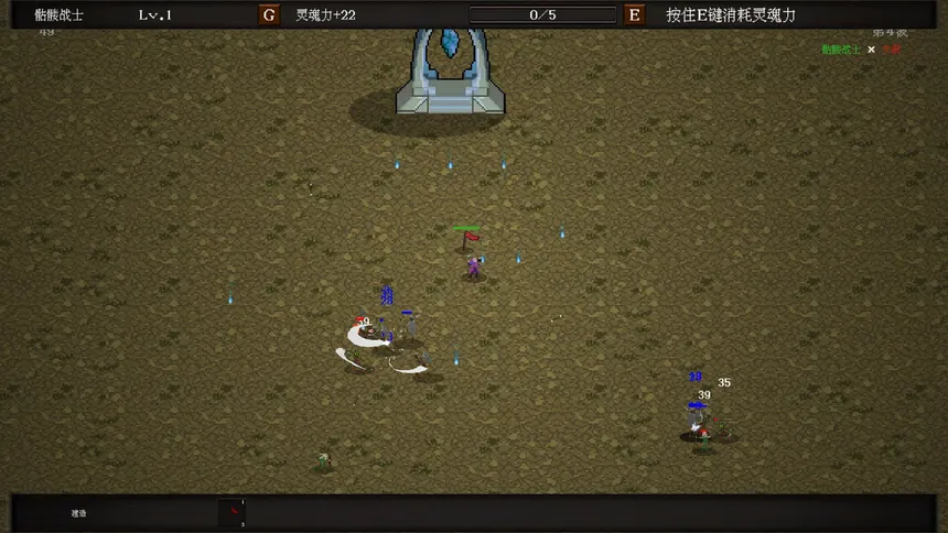 Скриншот 4 к игре 十位灵魂