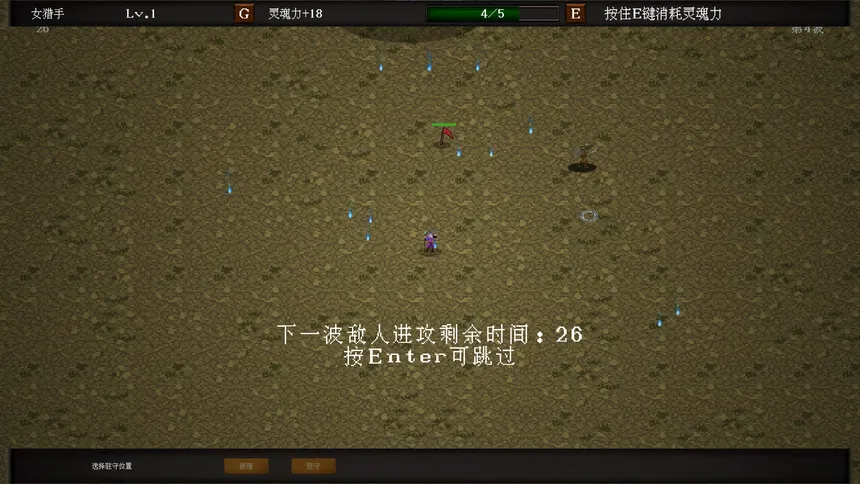 Скриншот 5 к игре 十位灵魂