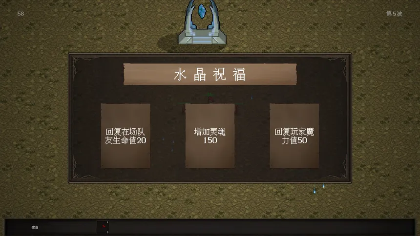 Скриншот 6 к игре 十位灵魂