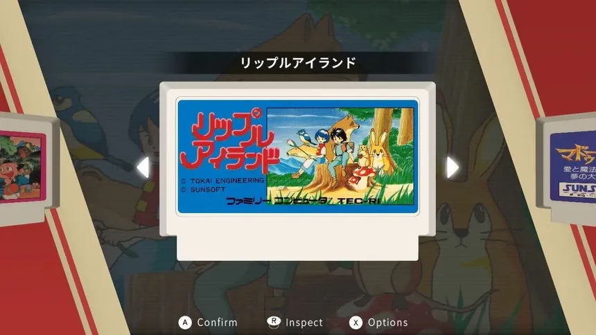 Скриншот 2 к игре SUNSOFT is Back! レトロゲームセレクション