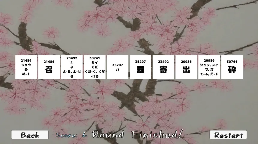 Скриншот 3 к игре KanjiMemory