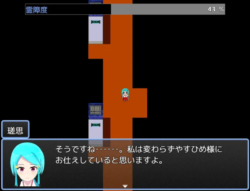 Скриншот 3 к игре かみひより ～時檻り編～
