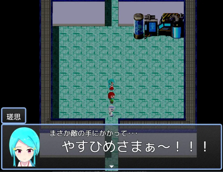 Скриншот 4 к игре かみひより ～時檻り編～