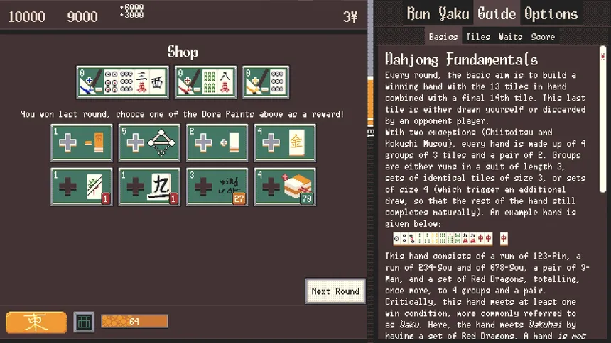 Скриншот 3 к игре ULTIMAHJONG