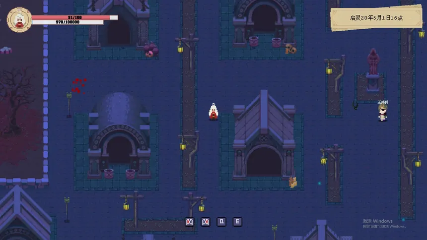 Скриншот 4 к игре 灵师