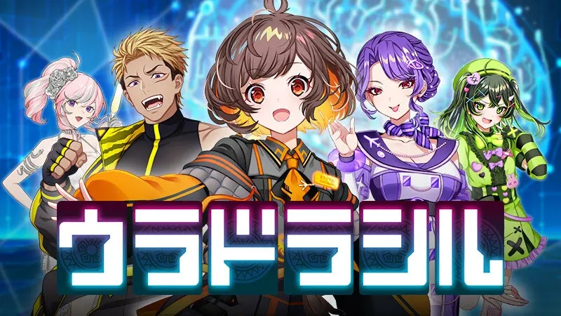 Скриншот 3 к игре ウラドラシル