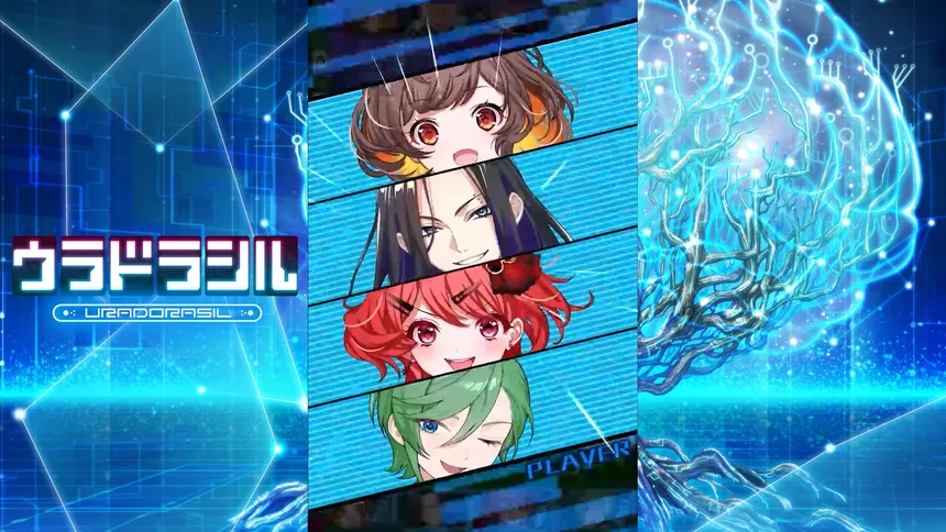 Скриншот 5 к игре ウラドラシル