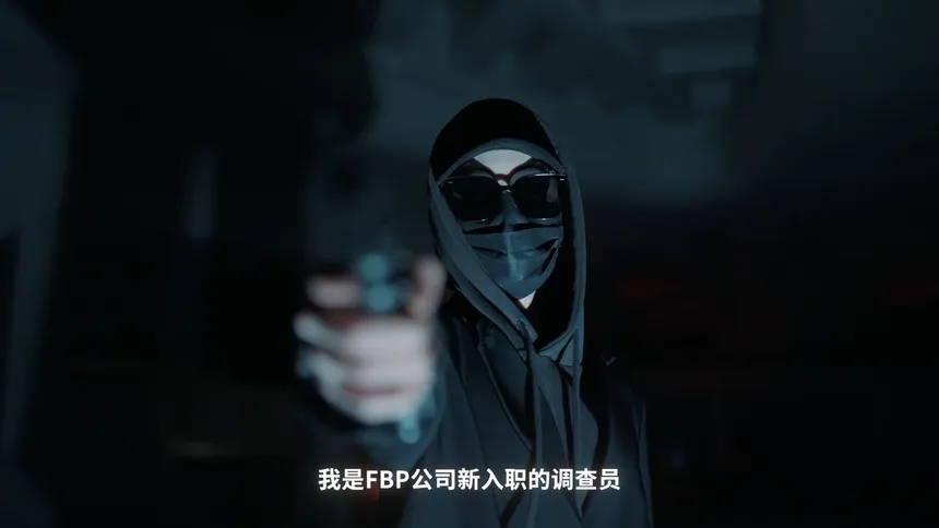 Скриншот 3 к игре 甜心AI追捕计划