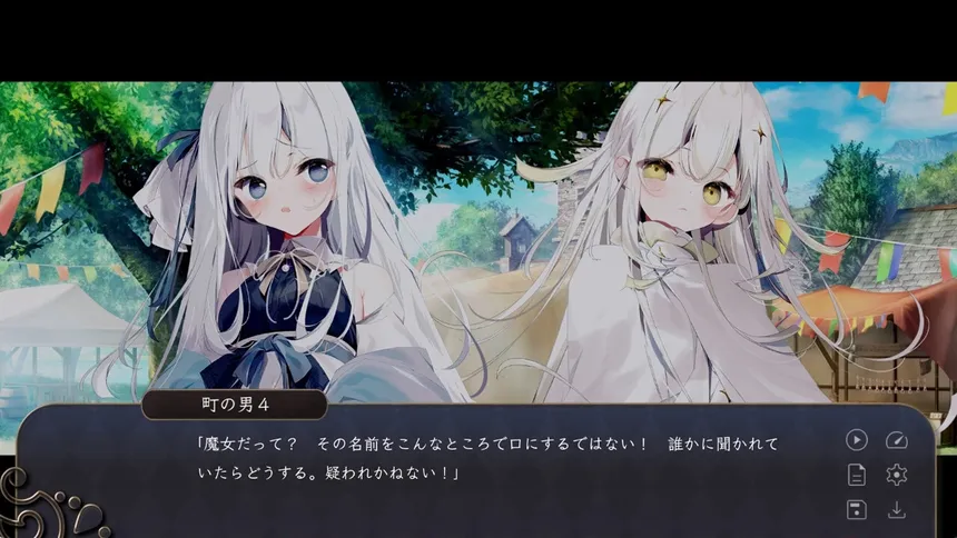 Скриншот 6 к игре プトリカ 1st.cut:The Reason She Must Perish