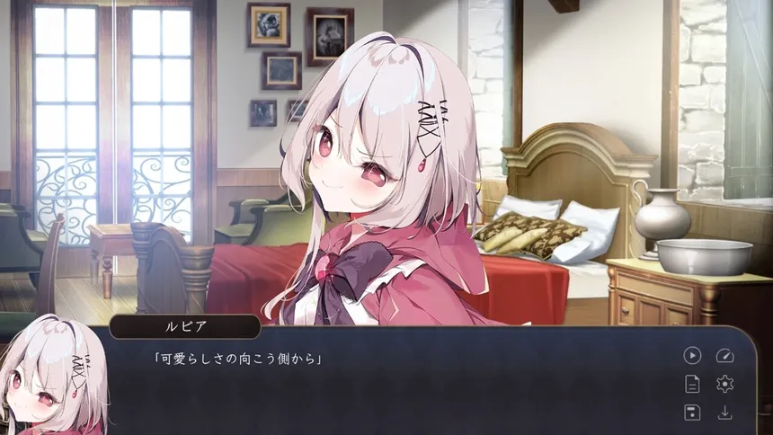 Скриншот 7 к игре プトリカ 1st.cut:The Reason She Must Perish