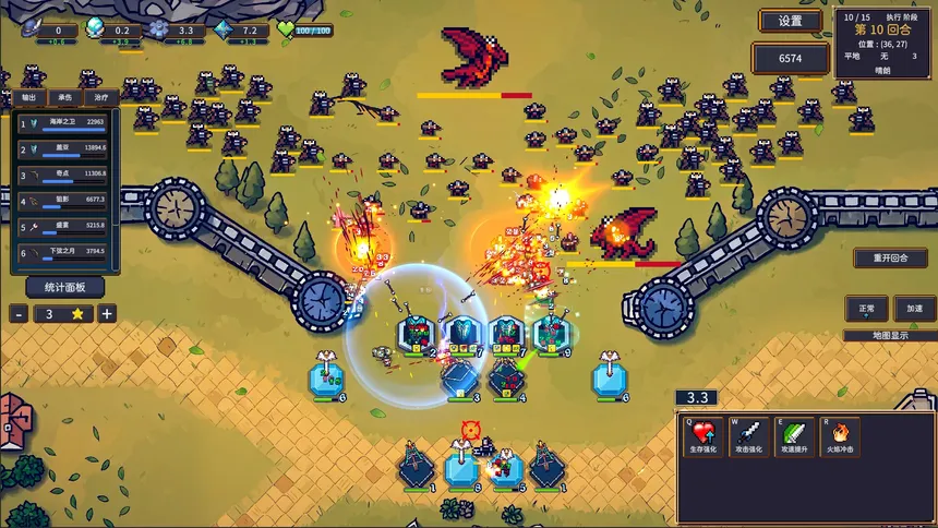 Скриншот 1 к игре 陷阵之塔