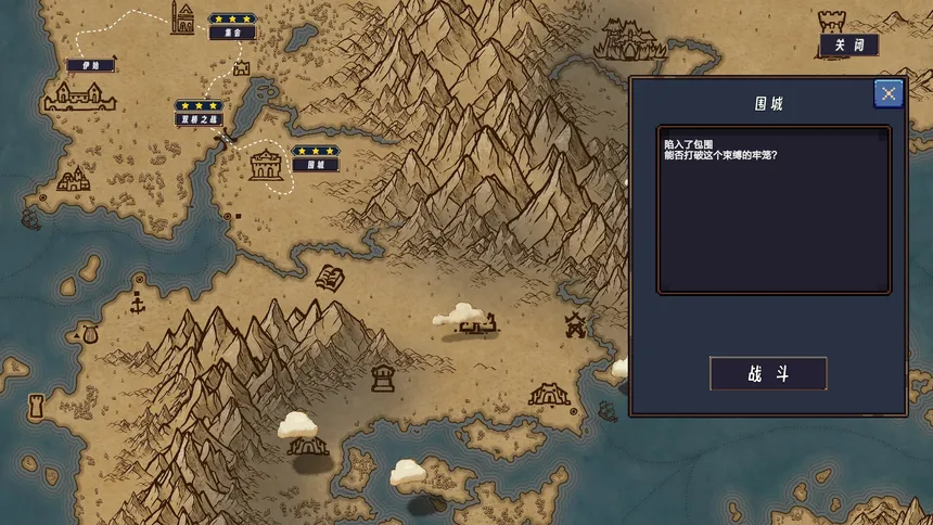 Скриншот 6 к игре 陷阵之塔