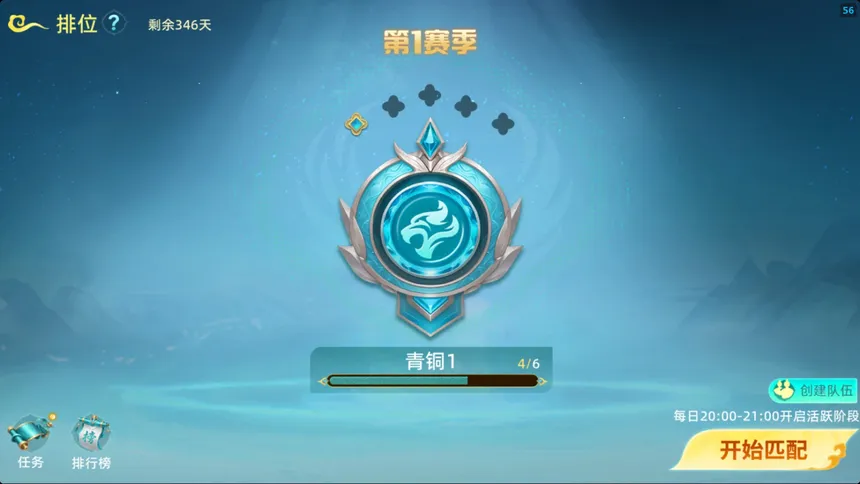 Скриншот 5 к игре 封神之弈