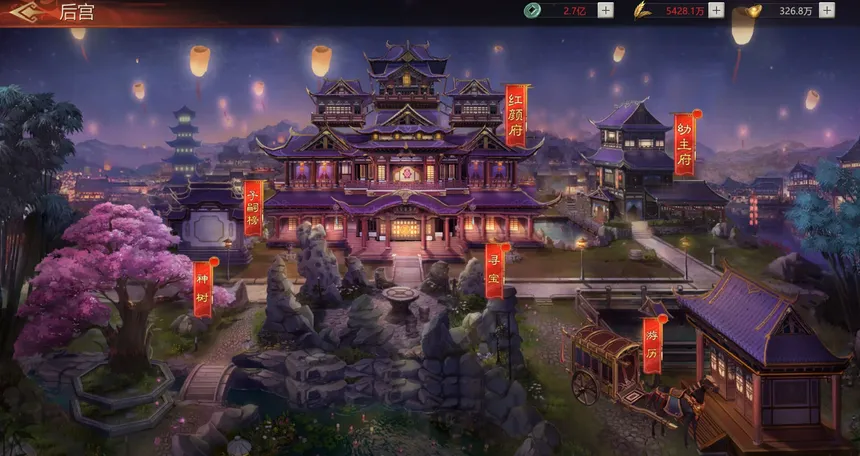 Скриншот 4 к игре 三国之怒