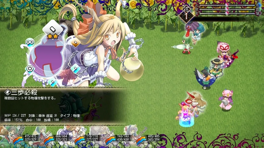 Скриншот 3 к игре 東方幻想魔録W ～ The Devil of Decline