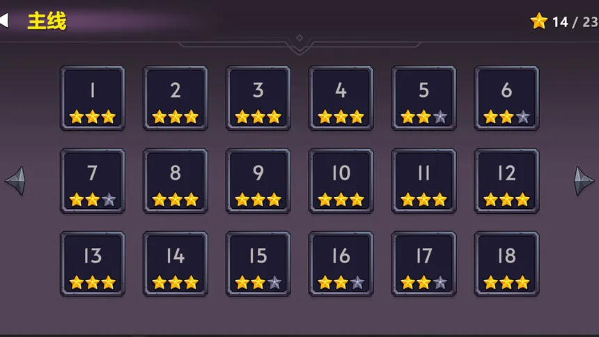 Скриншот 2 к игре 你很聪明吗？