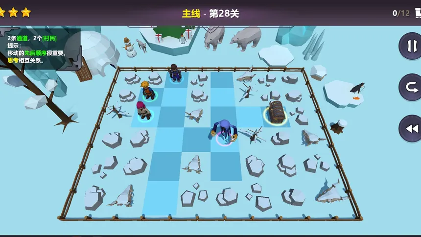 Скриншот 5 к игре 你很聪明吗？