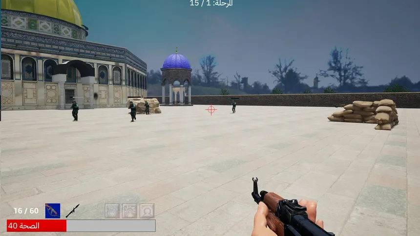 Скриншот 5 к игре Toofan AlAqsa