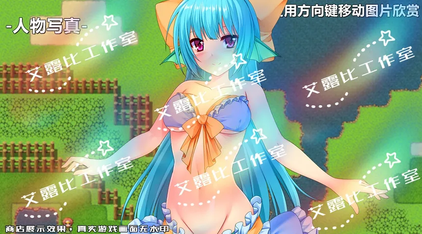 Скриншот 3 к игре 西游记 幻想西游释厄传