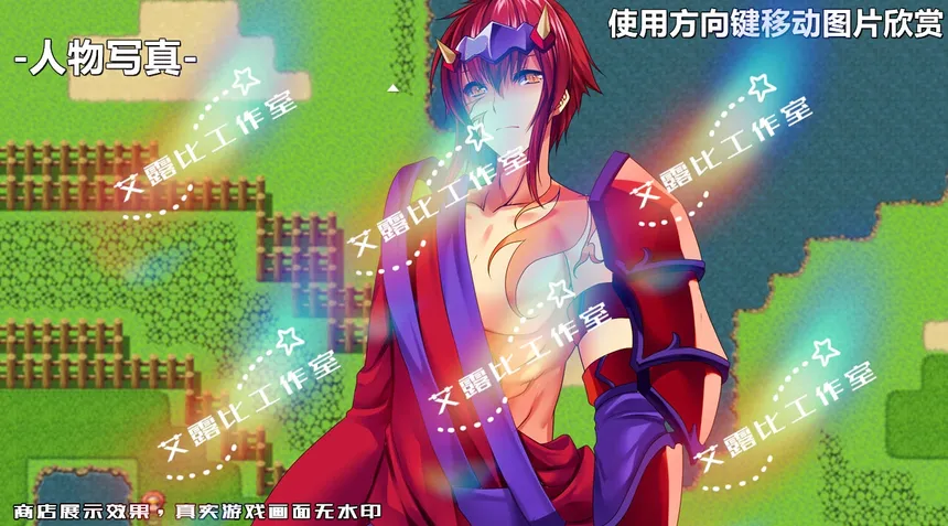 Скриншот 7 к игре 西游记 幻想西游释厄传