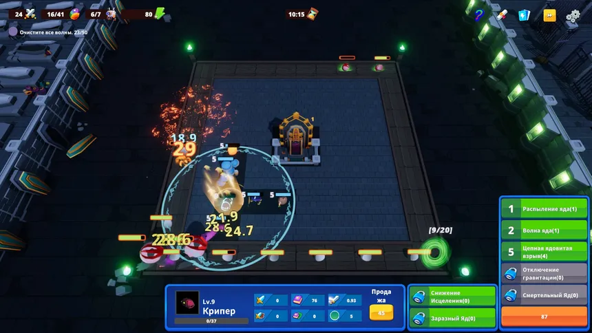 Скриншот 2 к игре Egg Defense