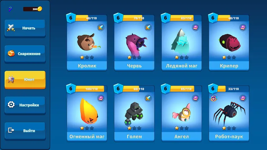 Скриншот 5 к игре Egg Defense