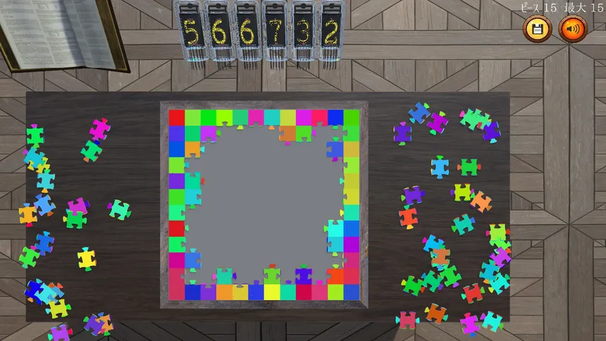 Скриншот 3 к игре Ultimate Jigsaw Puzzle Challenge