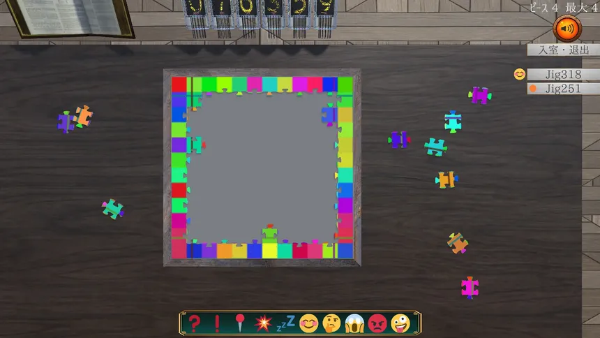 Скриншот 7 к игре Ultimate Jigsaw Puzzle Challenge
