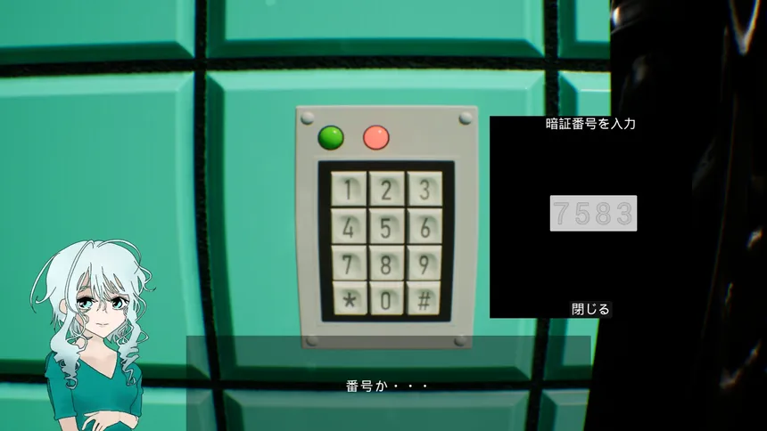 Скриншот 8 к игре P4ST3L