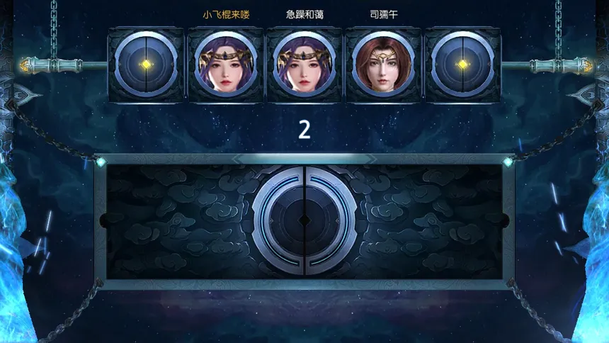 Скриншот 6 к игре 穿越那仙界