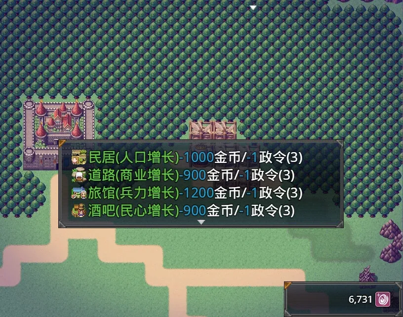 Скриншот 2 к игре 亚穆蒂斯