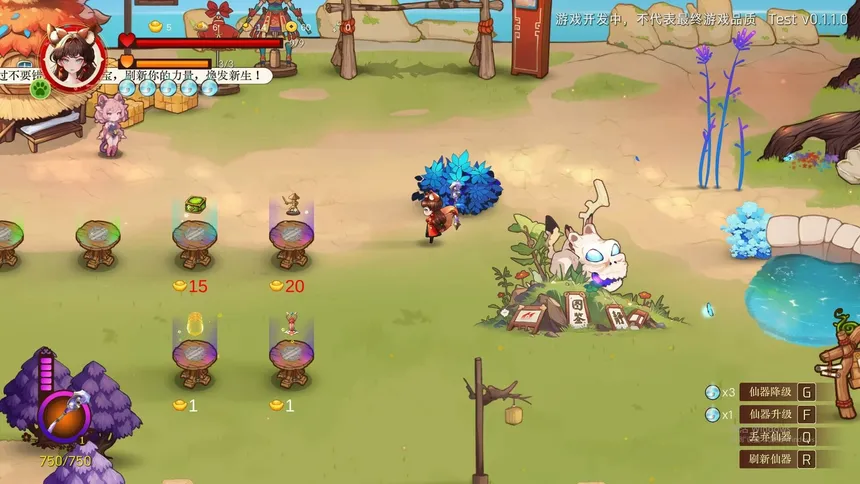 Скриншот 3 к игре Fox Fairy Saga · Nine Nights: Prologue