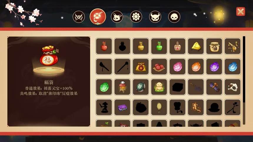 Скриншот 4 к игре Fox Fairy Saga · Nine Nights: Prologue