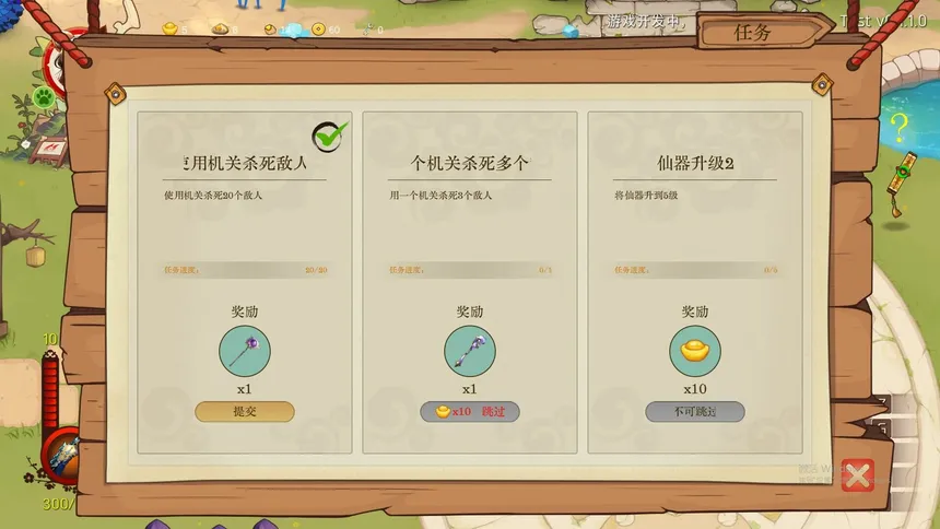Скриншот 7 к игре Fox Fairy Saga · Nine Nights: Prologue