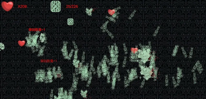 Скриншот 5 к игре 御剑传说