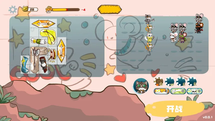 Скриншот 7 к игре 猫鼠大作战