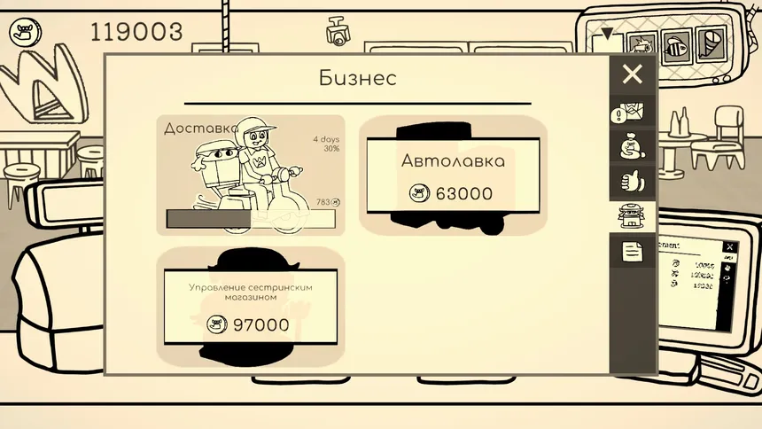 Скриншот 3 к игре Wacky Burgers