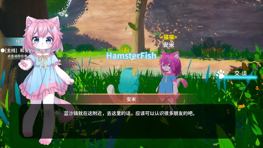 Скриншот 3 к игре 星源遗境