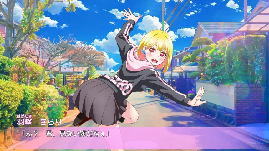 Скриншот 2 к игре 立ち絵が変なポーズの恋愛アドベンチャー　あるいはオリジナリティの無い卒業までの日々
