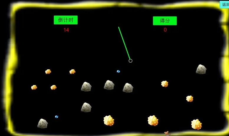 Скриншот 2 к игре glitter