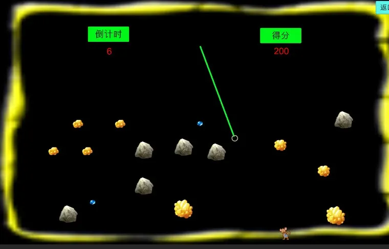 Скриншот 3 к игре glitter