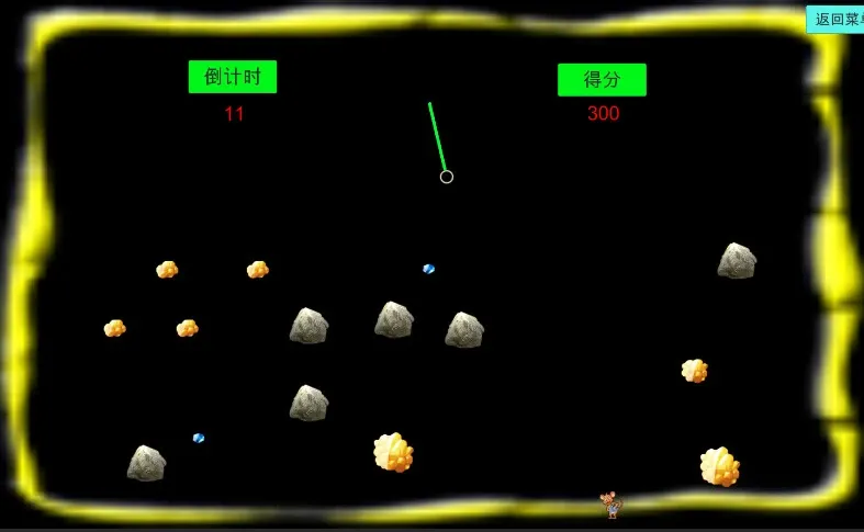 Скриншот 5 к игре glitter